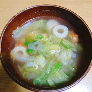 白菜 竹輪 ネギのスープ